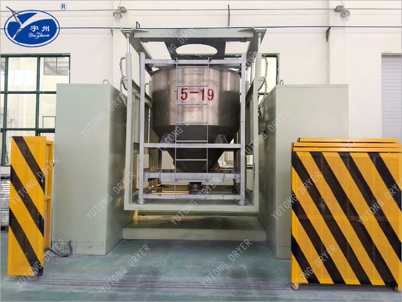 HLD系列料斗混合機(jī)